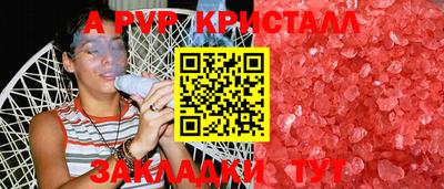 амф Кумертау