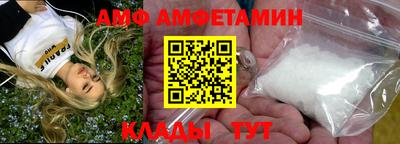 амф Кумертау