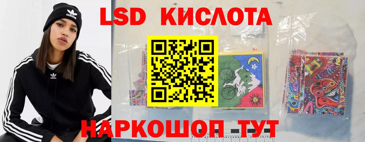 mega зеркало  Вход с VPN  Железногорск  ЛСД экстази кислота 