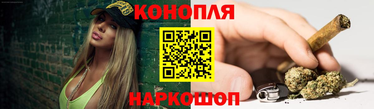 Бошки марихуана THC 21%  Вход с VPN  Бошки марихуана SATIVA & INDICA  Канабис Bruce Banner  Каннабис планчик  Железногорск 